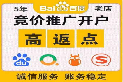 案例分析：SEM推广助力中小企业发展
